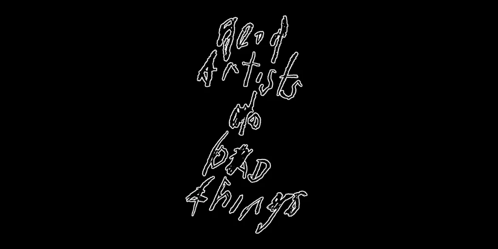 RIP LOGO + GADBT GRAPHICS